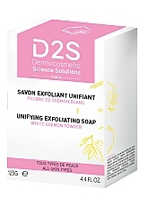 Парфумерія, косметика Відлущувальне мило для тіла - D2S Unifying Exfoliating Soap