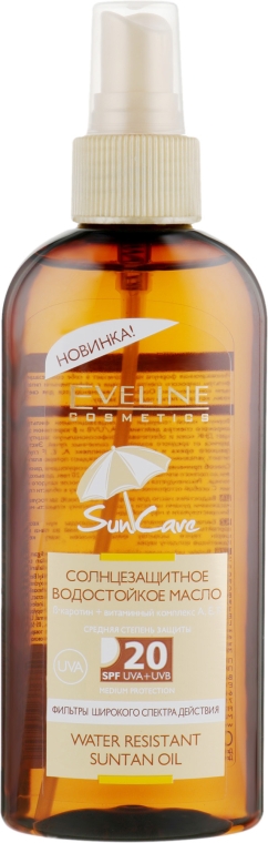 Сонцезахисне водостійке мастило SPF20 - Eveline Cosmetics Water Resistant Body Sun