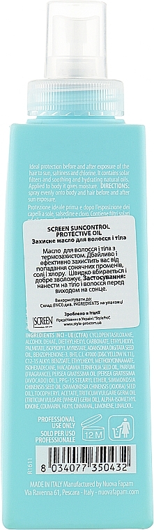 ПОДАРУНОК! Захисна олія для волосся й тіла - Screen Sun Control Protective Oil — фото N2