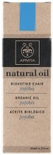 Натуральне масло жожоба - Apivita Aromatherapy Organic Jojoba Oil — фото N3