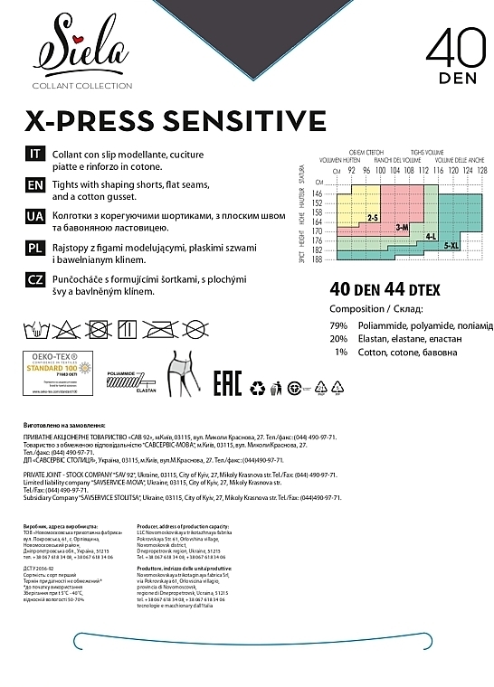 Колготки жіночі "X-Press Sensitive", 40 Den, graphite - Siela — фото N2