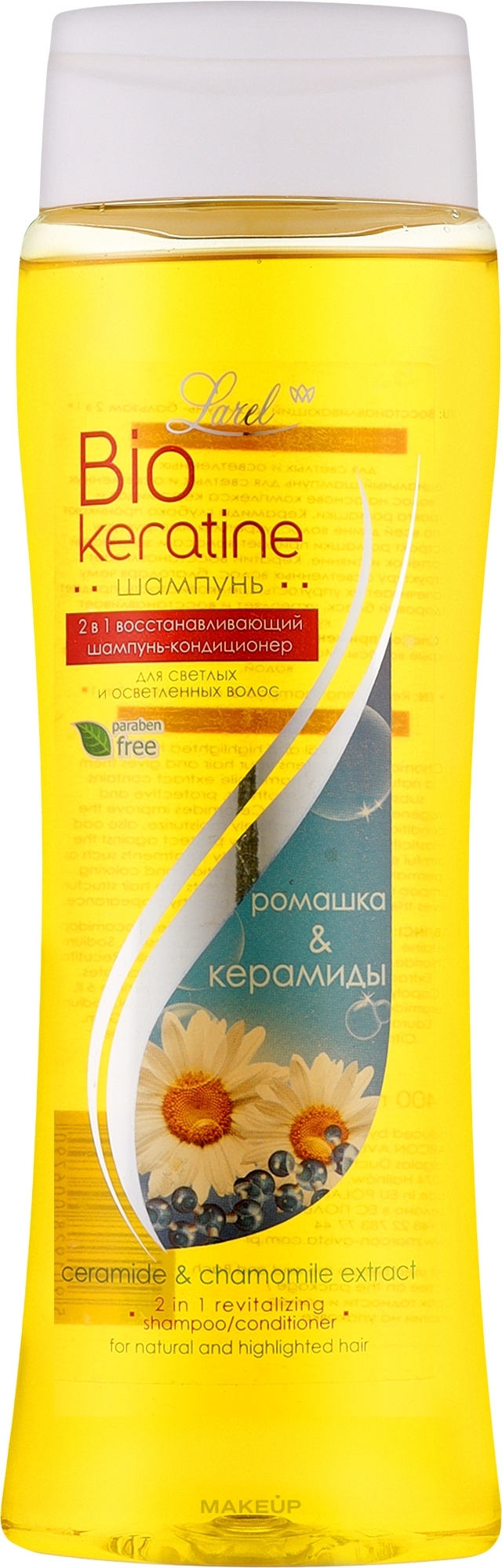 Шампунь для волос с ромашкой - Larel Bio-Keratin Shampoo — фото 400ml