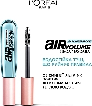 Водостойкая тушь для ресниц - L’Oréal Paris Air Volume Mega Mascara — фото N3