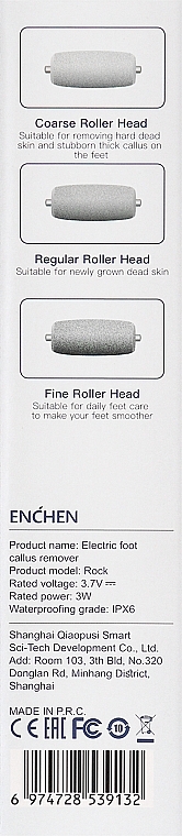 Пилка електрична для педикюру - Xiaomi Enchen Rock — фото N3