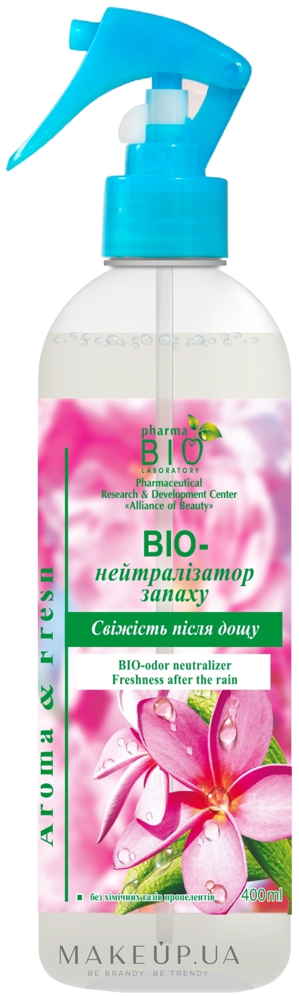 Освіжувач повітря "Біо-нейтралізатор запаху "Свіжість після дощу" - Pharma Bio Laboratory — фото 400ml