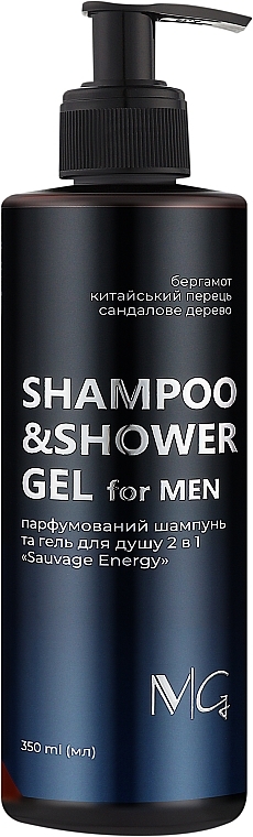 Парфумированный мужской шампунь-гель для душа "Savage Energy" - MG Shower Gel  — фото N2