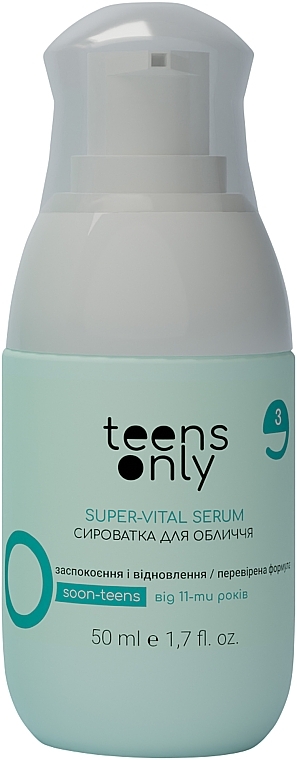 Сироватка для обличчя 11+ років - Teens Only Soon-Teens Super-Vital Serum — фото N1