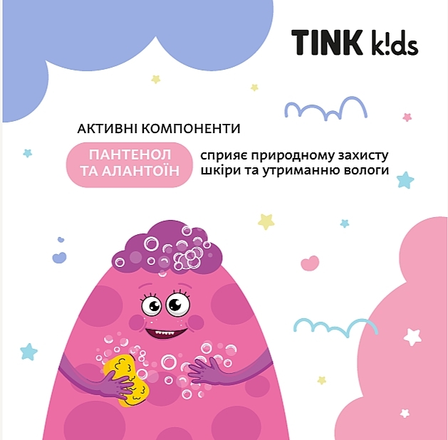 Дитячий гель для душу "Funny Berry" - Tink Kids Shower Gel — фото N6