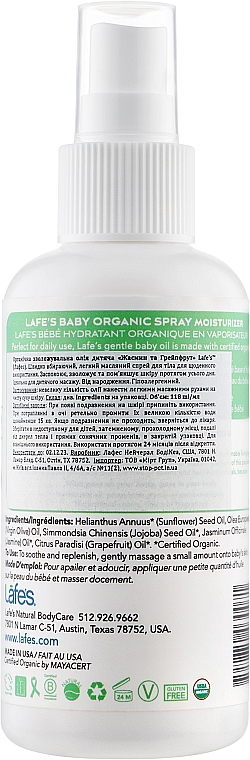 Органічна зволожувальна олія "Жасмин і грейпфрут" - Lafe's Baby Organic Moisturizer — фото N2
