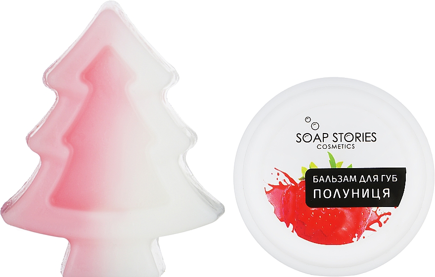 Набор "Клубника" - Soap Stories (balm + soap)