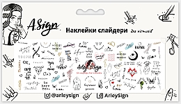 Наклейка-слайдер для ногтей "Слово дня" - Arley Sign — фото N1