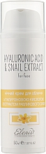 Ночной крем для лица с гиалуроновой кислотой и экстрактом улиточной слизи - Elenis Primula Hyaluronic Acid&Snail — фото N1