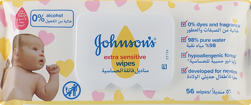Влажные салфетки для детей "Экстранежные", 56 шт. - Johnson’s® Baby Extra Sensitive Wipes