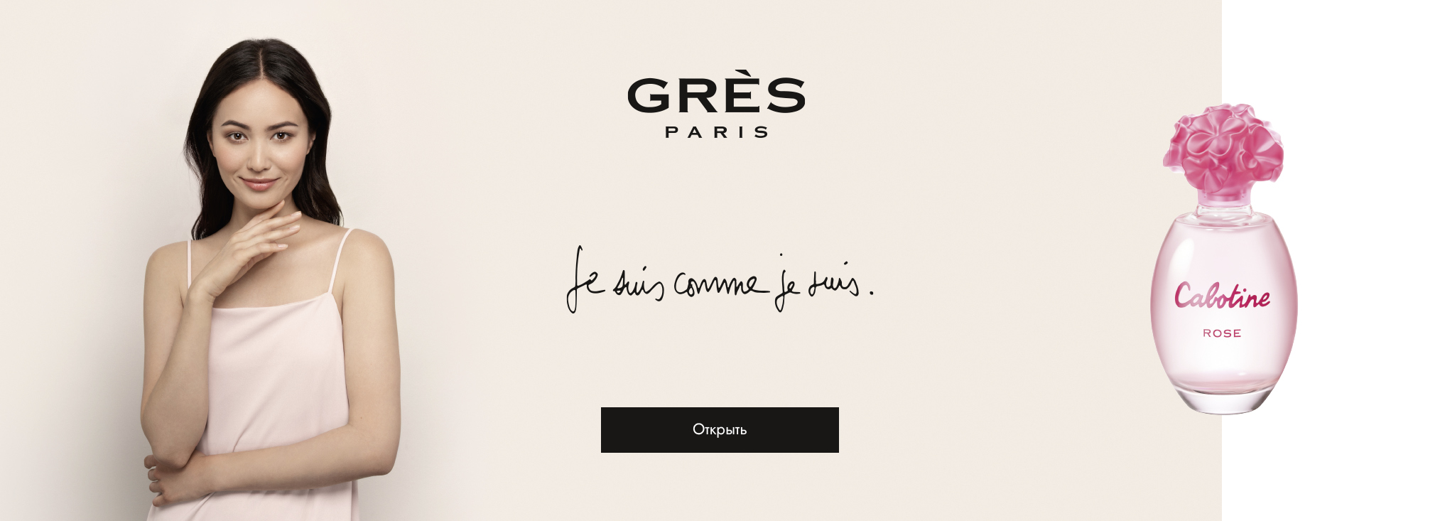 Gres