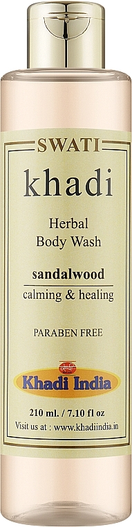 Травяной гель для душа "Сандаловое дерево" - Khadi Swati Herbal Body Wash Sandalwood — фото N1