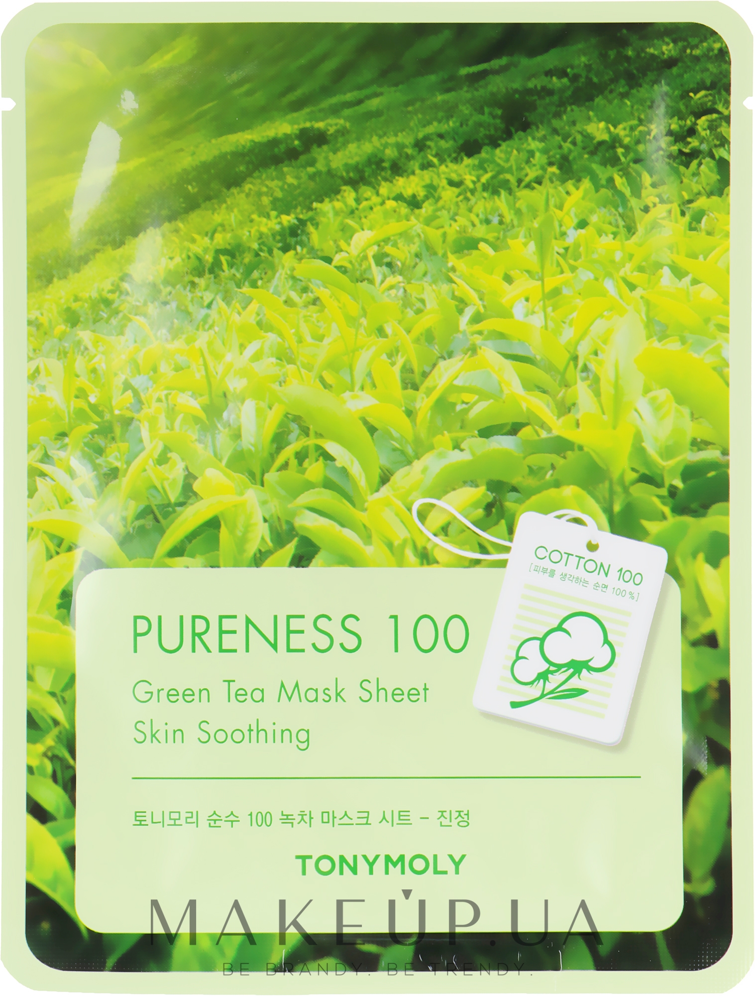 Тканевая маска с экстрактом зеленого чая - Tony Moly Pureness 100 Green Tea Mask Sheet — фото 21ml