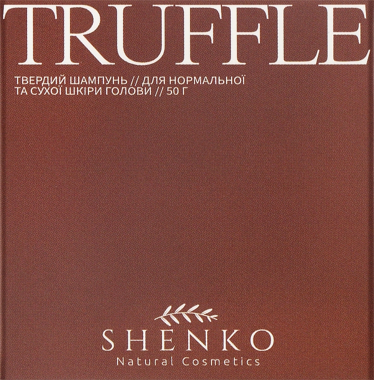 Твердий шампунь з біоліпідним комплексом "Truffle" - Shenko Truffle Shampoo — фото N2