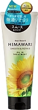 Парфумерія, косметика Маска для відновлення гладкості пошкодженого волосся - Kracie Dear Beaute Himawari Smooth & Repair Oil In Treatment