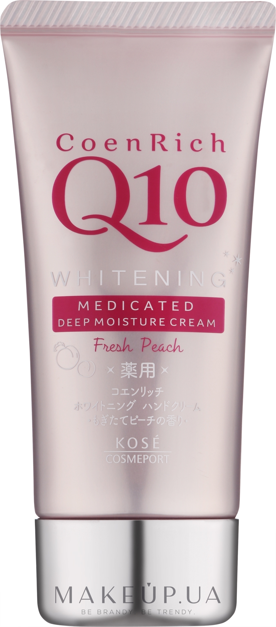 Отбеливающий и увлажняющий крем для рук - Kose CoenRich Q10 Whitening Medicated Hand Cream Fresh Peach — фото 80g