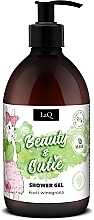 Гель для душа "Киви и виноград" - LaQ Beauty&Cutie Shower Gel Kiwi & Grapes — фото N1