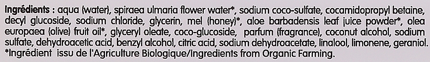 Гель для душа защищающий на основе оливкового масла - Coslys Protective Shower Gel With Organic Olive Oil — фото N7