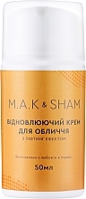 Крем для восстановления лица с эффектом лифтинга - M.A.K&SHAM — фото N1