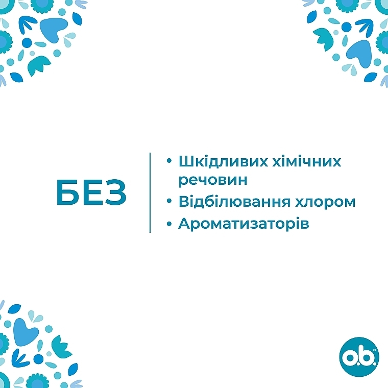Тампони Normal, 8шт - o.b. Pro Comfort — фото N3
