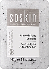 Духи, Парфюмерия, косметика Очищающий эксфолиант для тела - Soskin Skin-Unifying Exfoliating Bar