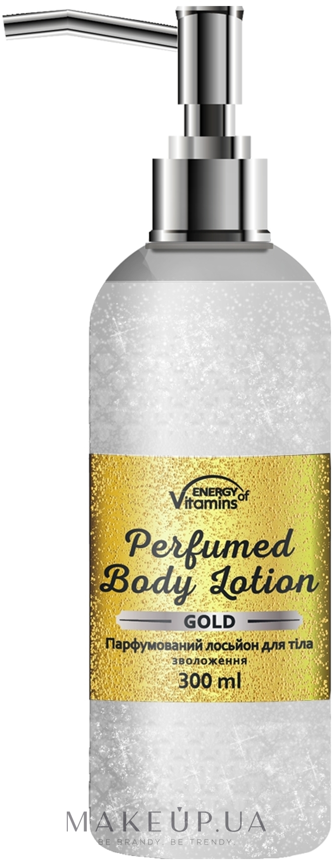 Парфюмированный лосьон для тела - Energy of Vitamins Perfumed Gold — фото 300ml