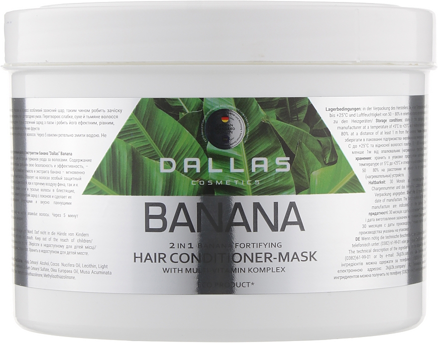 Маска-кондиционер 2в1 для укрепления волос с экстрактом банана - Dallas Cosmetics Banana Mask