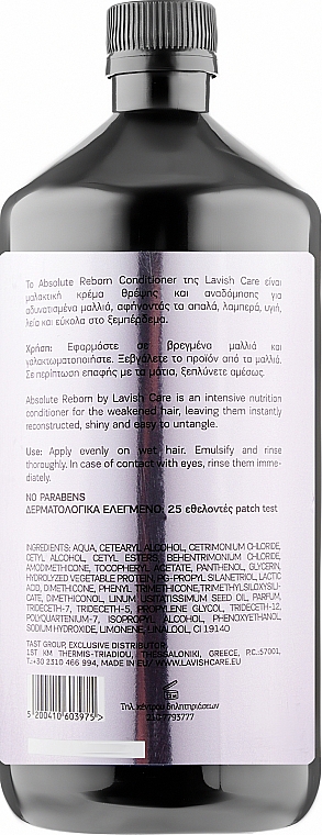 Кондиционер для волос - Lavish Care Absolute Reborn Conditioner — фото N4
