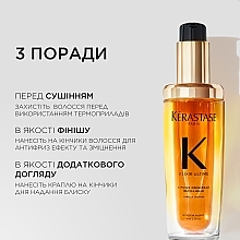 Універсальна олійка-концентрат для тьмяного волосся, флакон з можливістю повторного використання - Kerastase Elixir Ultime Oil — фото N11
