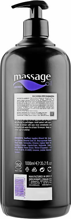 Олія після депіляції масажна "Лаванда" - Simple Use Beauty Massage Oil — фото N3