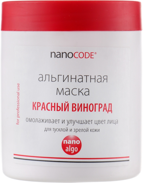 Альгинатная маска для лица антивозрастная "Красный виноград" - NanoCode Algo Masque — фото N4