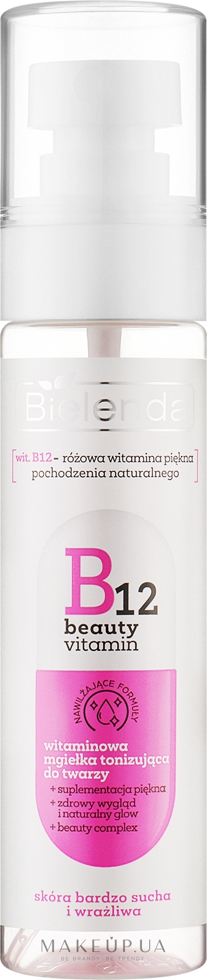 Тонізувальний спрей для обличчя - Bielenda B12 Beauty Vitamin Toning Mist — фото 75ml
