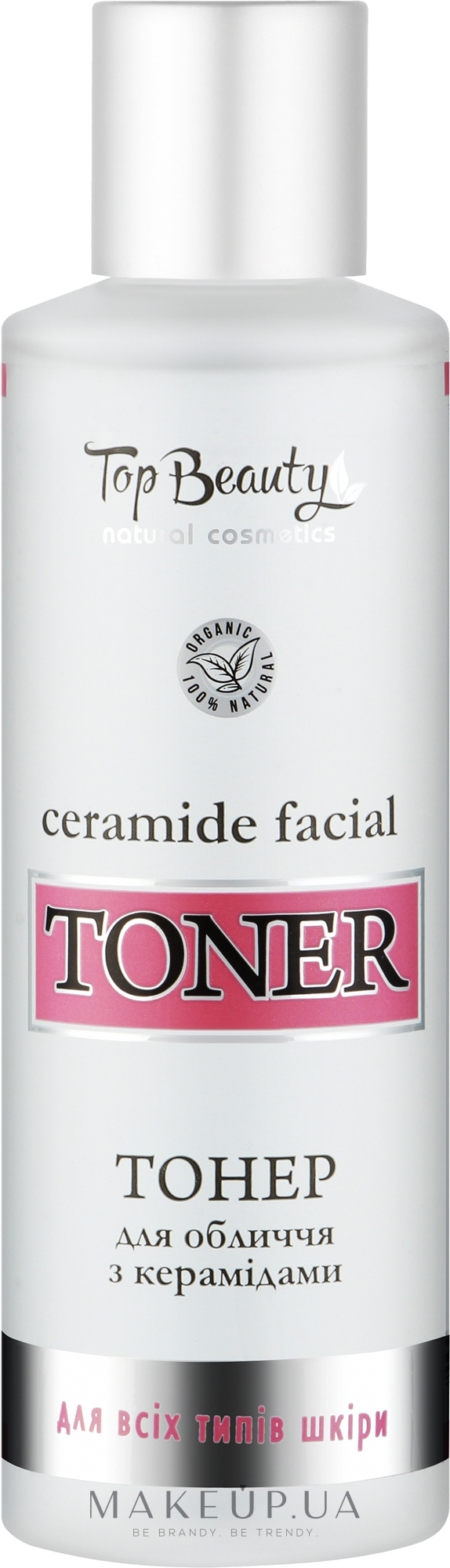 Тонер для обличчя з керамідами - Top Beauty Ceramide Facial Toner — фото 200ml