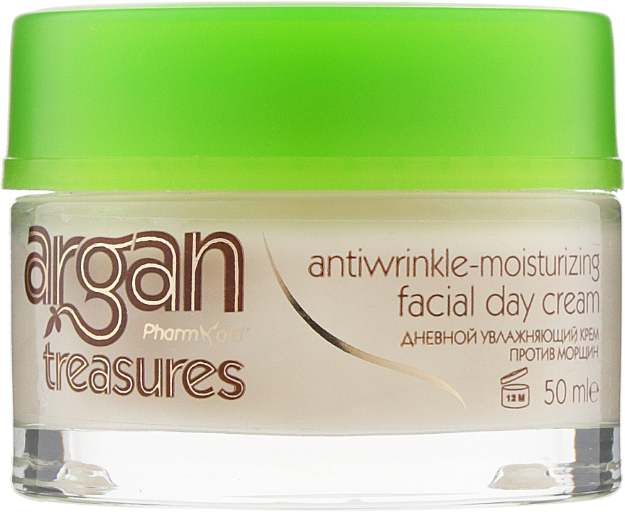 Арганієвий денний крем для обличчя проти зморшок - Pharmaid Argan Treasures Antiwrinkle Moisturizing Facial Day Cream — фото N1