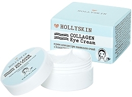 ПОДАРОК! Крем для кожи вокруг глаз с коллагеном - Hollyskin Collagen Eye Cream — фото N1