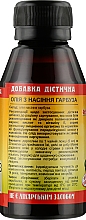 Дієтична добавка "Олія насіння гарбуза" - Мирослав — фото N2