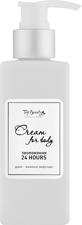 Крем для тела парфюмированный - Top Beauty Cream For Body — фото N1