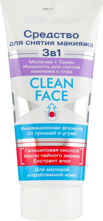 Средство для снятия макияжа 3 в 1 - Belle Jardin Clean Face — фото N1