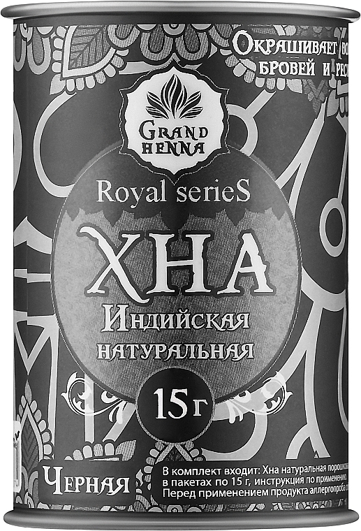 Хна для биотату, бровей и ресниц "Пудровый эффект", черная - Grand Henna Royal Series — фото N1