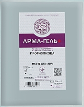 Духи, Парфюмерия, косметика Повязка гидрогелевая "Противоожоговая" 4 мм, 10*15 см - Арма-гель+