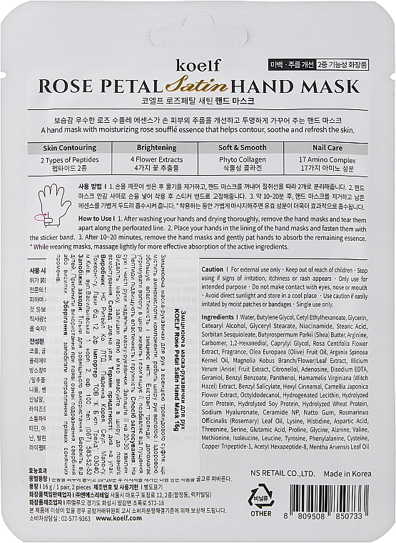 Укрепляющая маска-перчатки для рук - Petitfee & Koelf Rose Petal Satin Hand Mask — фото N2