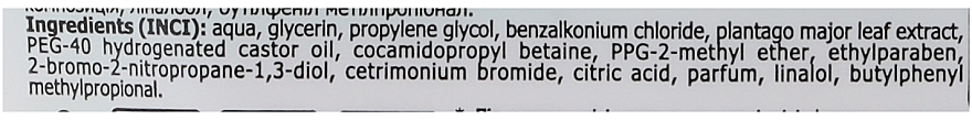 Влажные салфетки с соком подорожника и пантенолом, 8шт - Smile Ukraine Antibacterial — фото N2