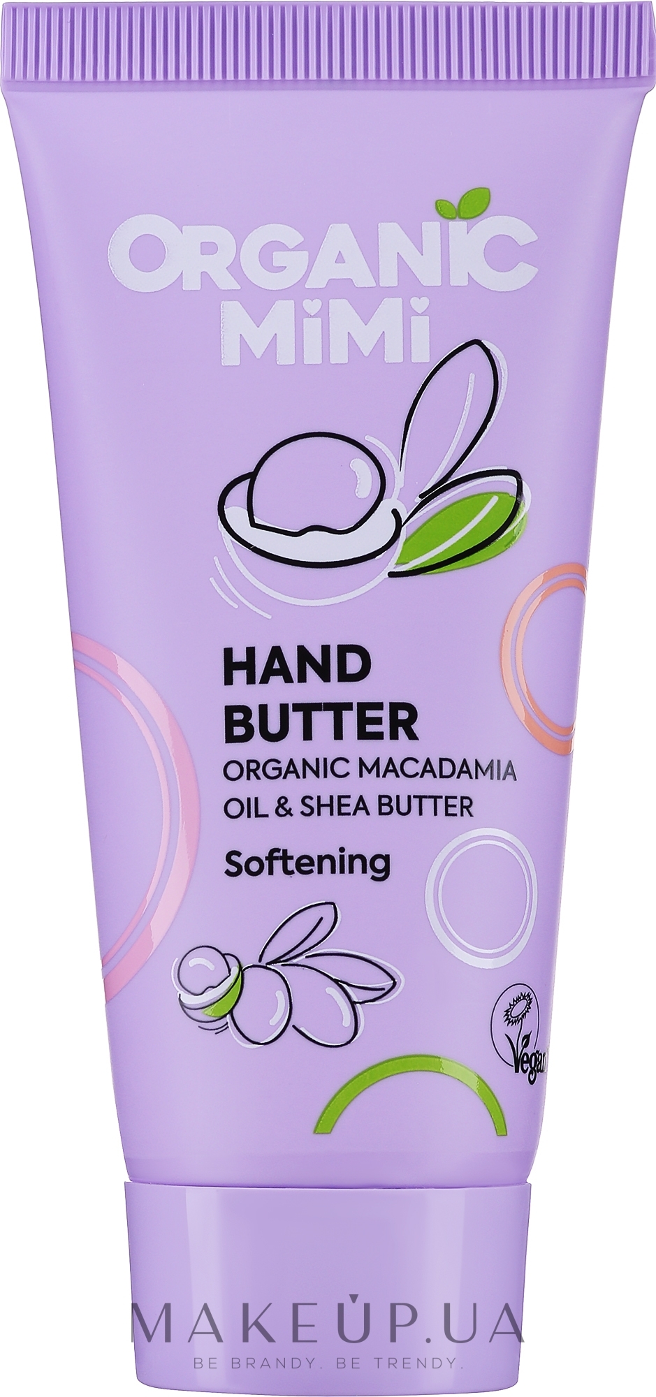 Пом'якшувальне масло для рук "Макадамія та ши" - Organic Mimi Hand Butter Softening Macadamia & Shea — фото 50ml