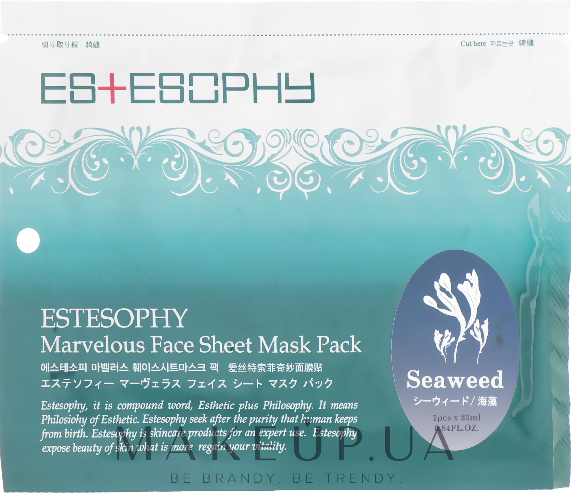 Тканевая маска для лица - Estesophy Marvelous Sheet Seaweed Mask — фото 25ml