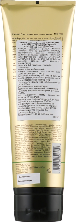 Шампунь рослинний "Оригінальний" для пошкодженого і фарбованого волосся - Hempz Original Herbal Shampoo For Damaged & Color Treated Hair — фото N2