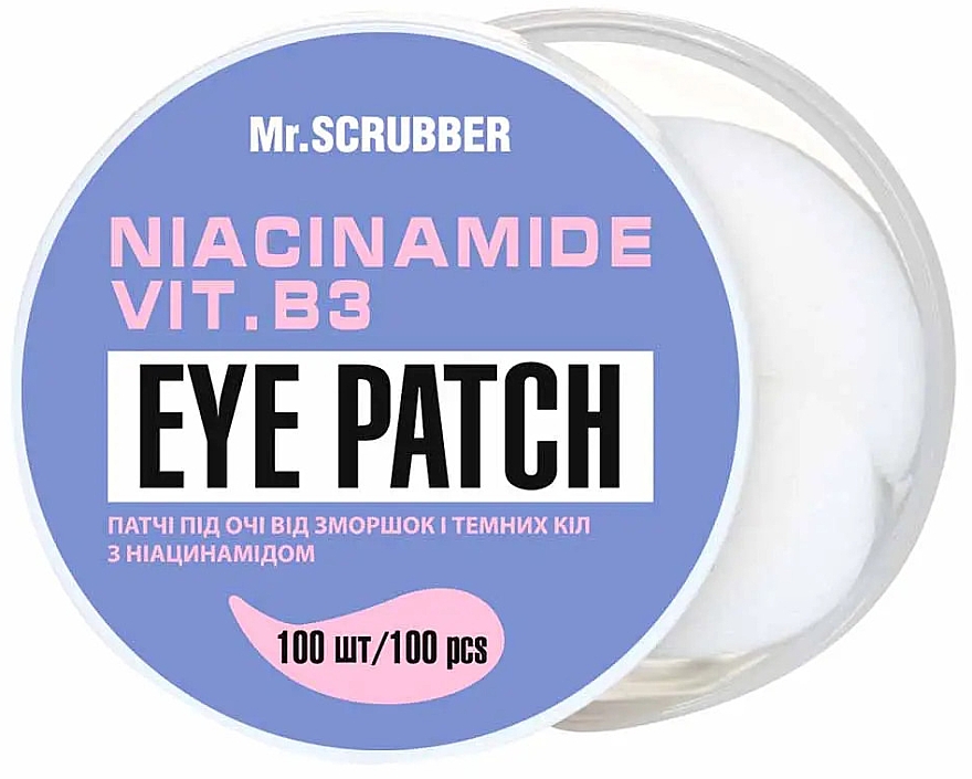 Патчи под глаза от морщин и темных кругов с ниацинамидом - Mr.Scrubber Face ID. Niacinamide Eye Patch