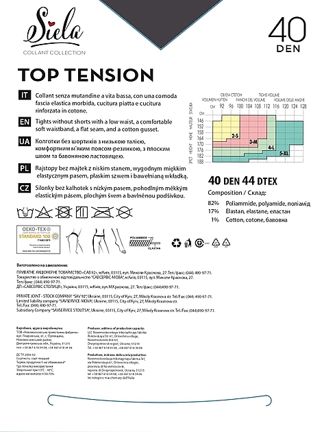 Колготки женские "Top Tension", 40 Den, graphite - Siela — фото N2
